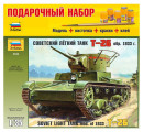 Танк Звезда "Советский легкий танк Т-26" 1:35 3538П