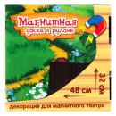 Магнитная игра развивающая Vladi toys Декорация VT3602-042