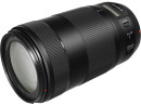 Объектив Canon EF IS II USM 70-300мм f/4-5.6L 0571C0052