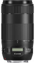 Объектив Canon EF IS II USM 70-300мм f/4-5.6L 0571C0053