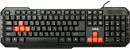 Клавиатура проводная Dialog KM-015U USB черный красный