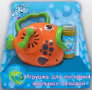 Мыльные пузыри 1Toy Мы-шарики мыльная машина, рыба с ручкой 60 мл разноцветный в ассортименте Т59647