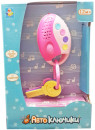 Интерактивная игрушка 1toy "Автоключики" от 1 года розовый свет, звук, Т593012