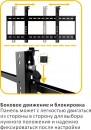 Кронштейн Digis DSM-P0380 черный для видеостен 43"-70" VESA 600х400мм до 70кг10