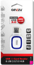 Картридер внешний Ginzzu GR-514UB USB2.0 + HUB бело-синий3
