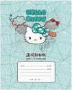 Дневник для младших классов Action! Hello Kitty линейка HKO-ADU-6