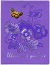 Дневник для старших классов Альт Цветы 48 листов линейка сшивка 10-044, в ассортименте4