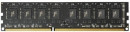 Оперативная память 8Gb PC3-12800 1600MHz DDR3 DIMM TEAM TED38G1600C1101