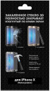 Защитное стекло прозрачная DF 3D iColor-13 для iPhone X 0.33 мм белая рамка2
