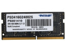 Оперативная память для ноутбука 16Gb (1x16Gb) PC4-19200 2400MHz DDR4 SO-DIMM CL17 Patriot Signature PSD416G24002S2