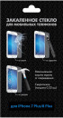 Защитное стекло DF iSteel-19 для iPhone 7 Plus iPhone 8 Plus 0.33 мм