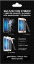 Защитное стекло DF iColor-16 с белой рамкой для iPhone 8 Plus iPhone 7 Plus 0.33 мм2