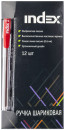 Шариковая ручка Index IBP4170 красный 0.6 мм масляные чернила, металлизированный наконечник3