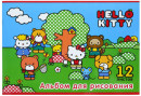 Альбом для рисования Action! Hello Kitty A4 12 листов HKO-AA-12-3 в ассортименте2