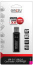 Картридер внешний Ginzzu GR-311B USB 3.0-SD/SDXC/SDHC/MMC/microSD/microSDXC/microSDHС черный2