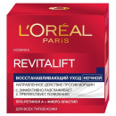 Крем для лица LOreal Paris "Revitalift" 50 мл ночной