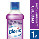 GLORIX Чистящее средство для пола Цветы лаванды 1л