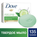 Мыло твердое Dove "Прикосновение свежести" 130 гр 21135930