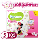 HUGGIES Подгузники Ultra Comfort Размер 5 12-22кг Disney Box 35*3 105шт для девочек