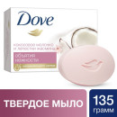 Мыло твердое Dove "Объятия нежности" 130 гр 21132294 Кокосовое молоко и лепестки жасмина