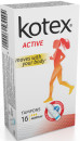 Тампоны Kotex "Active. Normal" 16 шт 1352900
