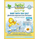BABYLINE Детская морская соль для ванн с ромашкой в фильтр-пакетах 500г