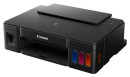 Струйный принтер Canon PIXMA G1410 2314C0093