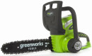 Цепная пила Greenworks 40V G-max G40CS30 20117UA с 1хАКБ 2 А.ч и ЗУ3