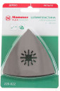Полотно для МФИ Hammer Flex 220-022 MF-AC 022 80мм  подошва для шлифлистов треугольная дерево/металл4