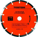 Круг алмазный ТЕВТОН 8-36701-110  универсальный сегментный для УШМ 110х7х22.2мм
