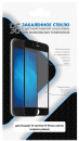 Закаленное стекло с цветной рамкой (fullscreen) для Huawei Y9 (2018) DF hwColor-42 (black)2