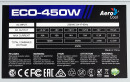 Блок питания ATX 450 Вт Aerocool ECO-450W2