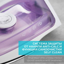 Утюг Scarlett SC-SI30S06 2000Вт фиолетовый10