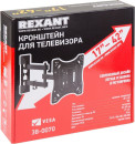 Кронштейн для LED телевизора 17"-42" наклонно-поворотный Rexant®3