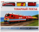Железная дорога ИГРАЕМ ВМЕСТЕ Товарный поезд с 3-х лет B806137-R3