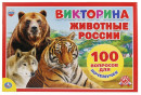 Настольная игра развивающая УМКА Животные России