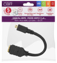 Кабель HDMI 0.15м CBR CB 235 круглый черный5