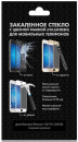 Закаленное стекло с цветной рамкой (fullscreen) для Huawei Honor 7A/Y5 (2018) DF hwColor-58 (black)2
