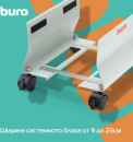 Подставка Buro BU-CS1AL светло-серый7