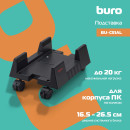 Подставка Buro BU-CS3BL черный6