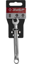 Ключ ЗУБР 27087-08 МАСТЕР  гаечный комбинированный, Cr-V сталь, хромированный, 8мм2