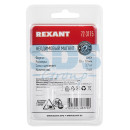 Неодимовый магнит диск 10х10мм сцепление 3,7 кг (упаковка 2 шт) Rexant4