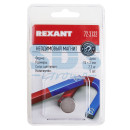 Неодимовый магнит диск 15х2мм сцепление 2,3 кг (упаковка 5 шт) Rexant3