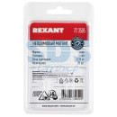 Неодимовый магнит шар 5 мм сцепление 0,35 кг (упаковка 20 шт) Rexant4