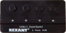 Разветвитель USB 3.0 REXANT 18-4132 4 х USB 3.0 черный6