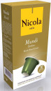 Кофе в капсулах Nicola Mundi 84 грамма