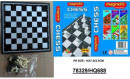 Настольная игра шахматы Shantou Шахматы