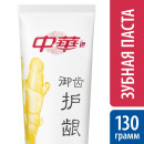 Зубная паста Zhong hua "Для экстра-питания десен - с имбирем" 130 гр 67596178