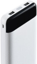Мобильный аккумулятор Buro RC-21000-WT Li-Ion 21000mAh 2.1A белый 2xUSB4