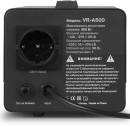SVEN Стабилизатор напряжения VR-A 500 [SV-014933]2